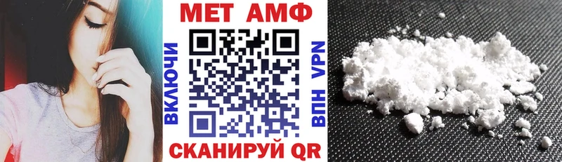 Amphetamine Premium  хочу наркоту  Циолковский 