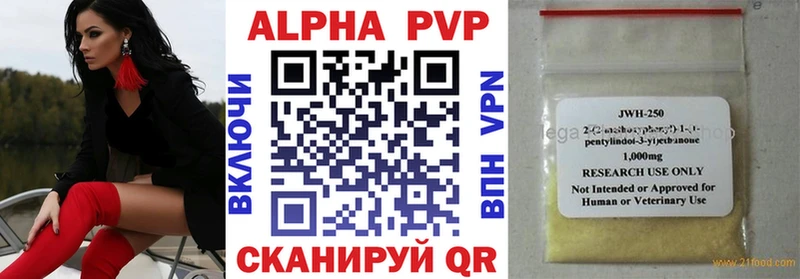 mega ссылки  Циолковский  APVP Crystall 