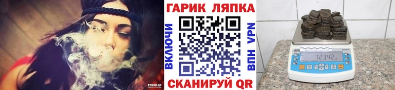 ГАШИШ Premium Циолковский