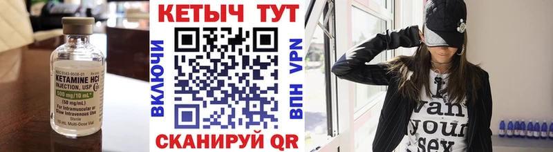 omg ссылки Циолковский Кетамин ketamine