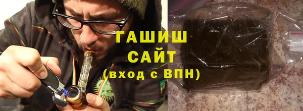 гашиш Абинск