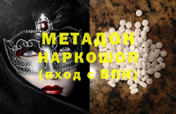 гашиш Абинск