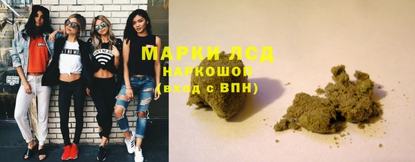 гашиш Абинск