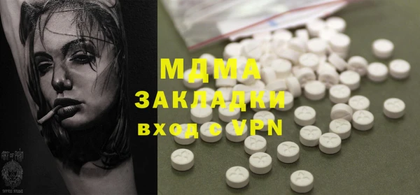 хмурый Абдулино