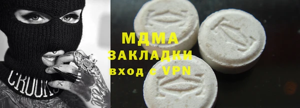 гашиш Абинск