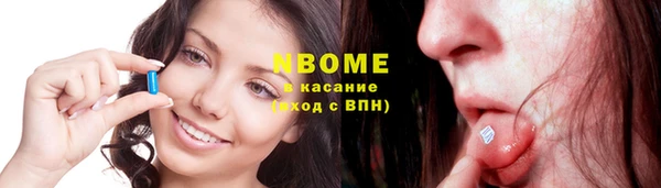 гашиш Абинск