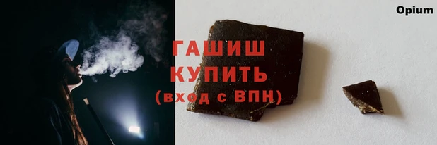 ECSTASY Абаза