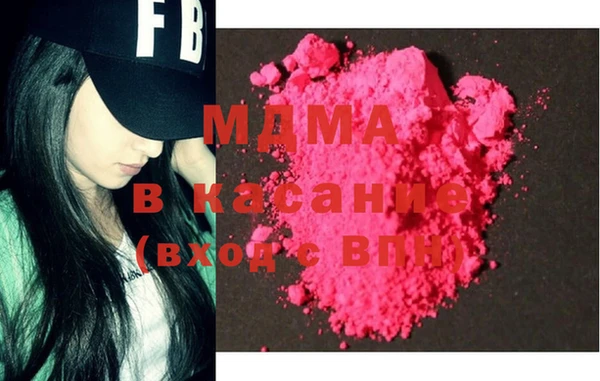 ECSTASY Абаза