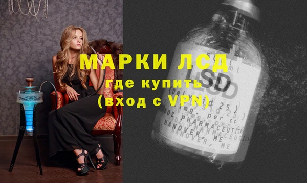 героин Алексин