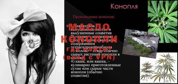 гашиш Абинск