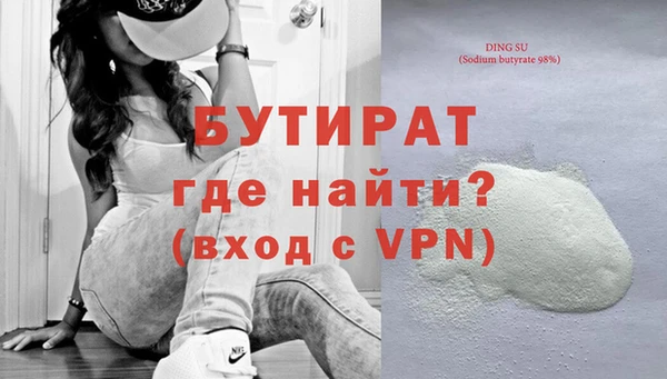 хмурый Абдулино