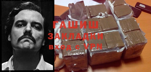 героин Алексин