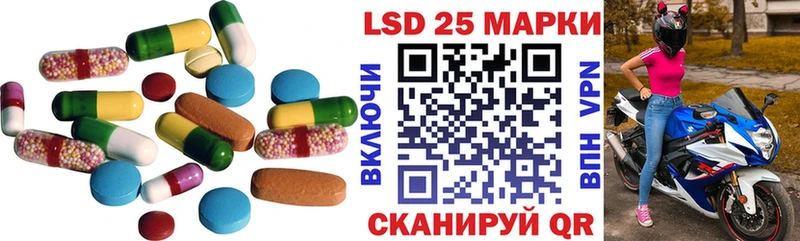 Лсд 25 экстази кислота  где купить наркоту  Циолковский 