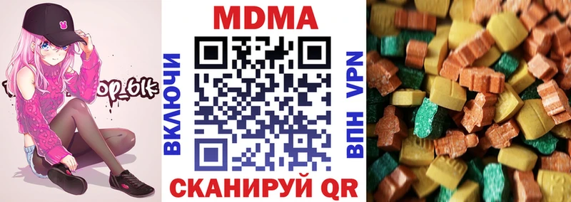 MDMA VHQ  Циолковский 