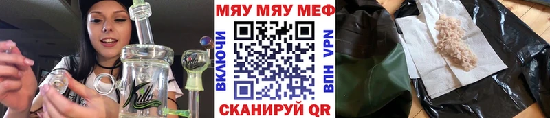продажа наркотиков  Циолковский  mega онион  МЕФ мяу мяу 