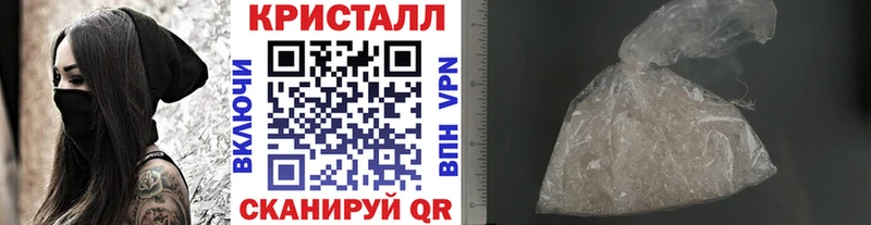 где купить Циолковский МЕТАМФЕТАМИН мет