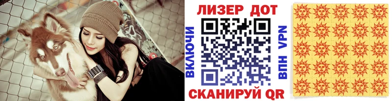 Марки 25I-NBOMe 1,8мг  Циолковский 