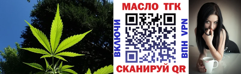 ТГК Wax где продают наркотики Циолковский